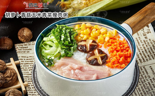 沖著佰家粥鋪的名氣，他們來啦！