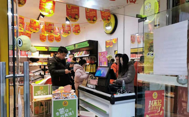 水果干、堅(jiān)果炒貨，怡佳仁零食店加盟開啟“第四餐”的創(chuàng)新路