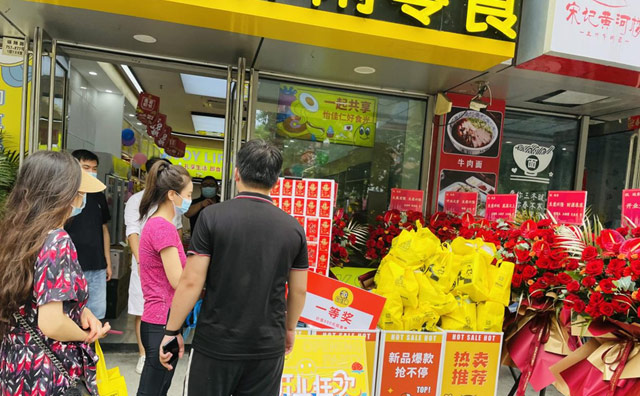 怡佳仁零食店加盟用產品，價格，體驗感做到行業標桿