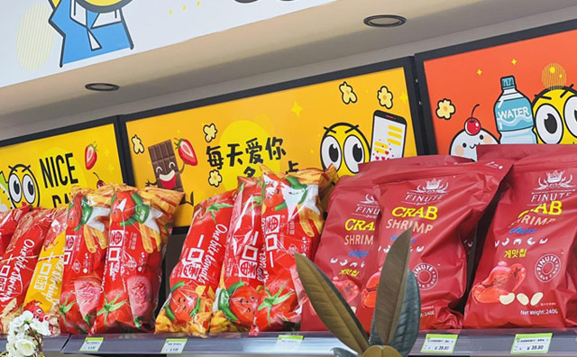 縱觀2022零食店市場，誰是你的創業的好選擇？推薦怡佳仁