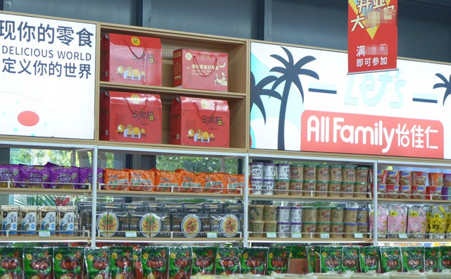 怡佳仁店能開嗎，從這些內容就能看出