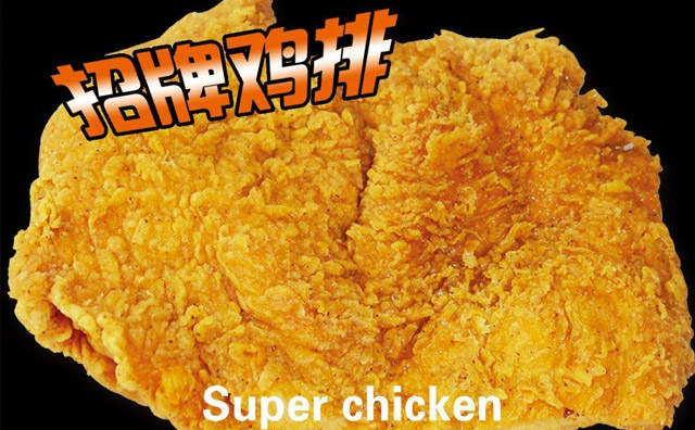 雞排店容易出現(xiàn)的問(wèn)題有哪些，雞排必看指南