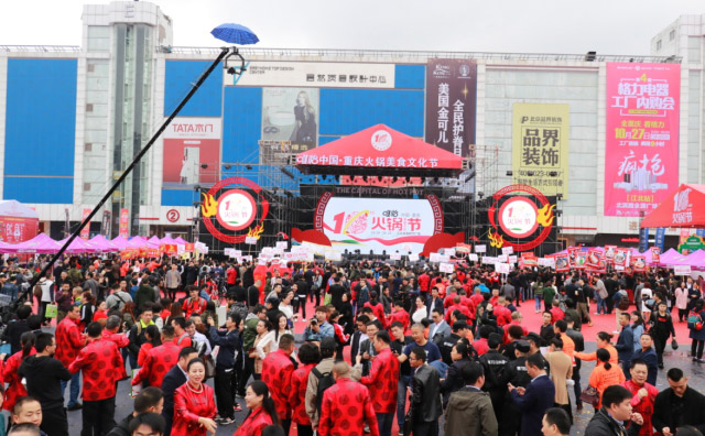 2019重慶火鍋節怎么去，江北火鍋節路線