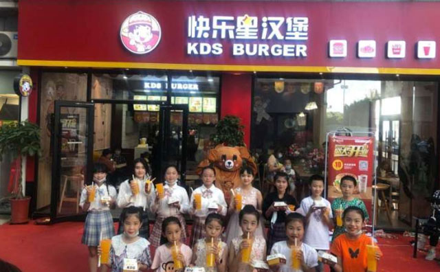 開店的正確打開方式，合作快樂星漢堡