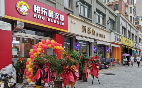 快樂星漢堡再次走進大美新疆，祝賀馬總生意興隆！