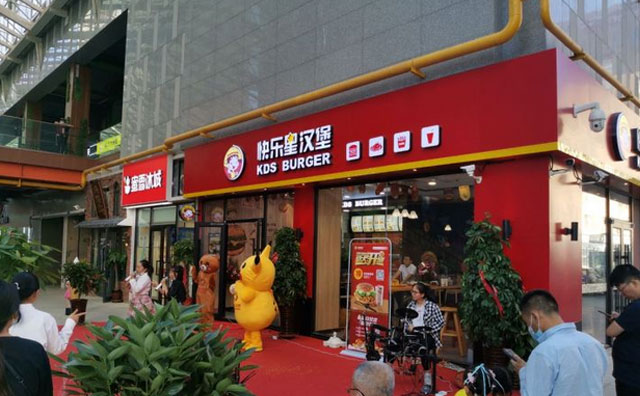 都說快樂星漢堡很火！要不親自來試試？