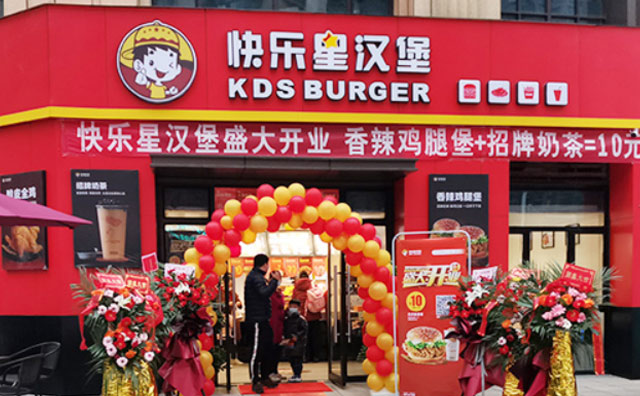 更多開店實用經驗盡在快樂星漢堡