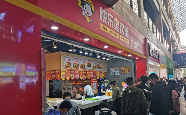 漢堡加盟，快樂星漢堡是專業的