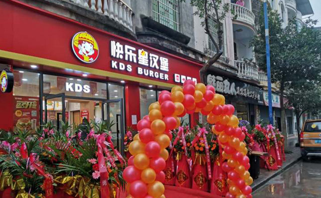 快樂星漢堡由內而外，閃閃發光