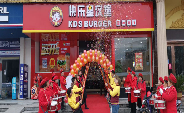 快樂星漢堡口味佳，優勢多，創業好選擇！