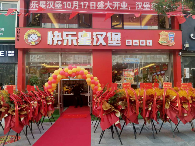 漢堡創業選擇加盟，我們需要做好哪些準備？