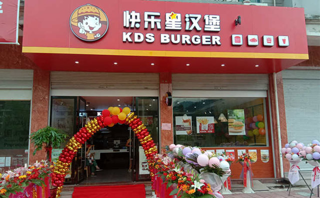 快樂星漢堡店怎么樣，快樂星漢堡評價