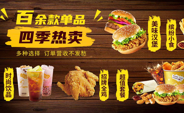 甘肅再添快樂星漢堡，好的品牌經得起任何考驗