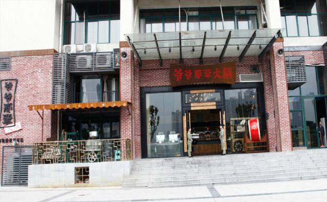 爺爺那輩火鍋怎么樣，做過的給點經驗分享