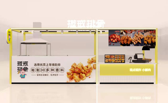 拔戒排骨，炸著排骨肉條，想著嫦娥妹妹