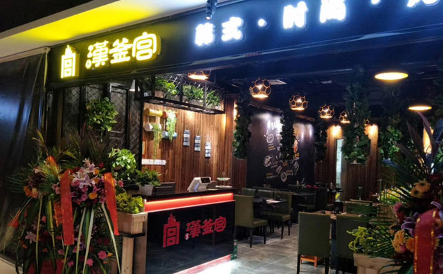 漢釜宮自助燒烤多少錢一位，味道怎么樣好吃嗎