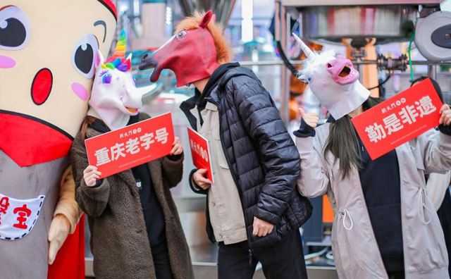 唱歌、換裝、劇本殺2022年火鍋店玩起了哪些“跨界”