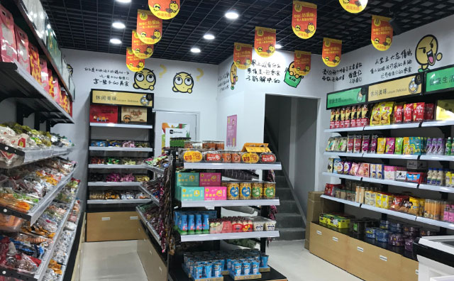 時下火熱的開怡佳仁零食店，靠譜嗎？