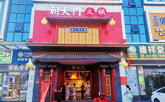 年輕化的火鍋店，可以裝成哪種風(fēng)格？