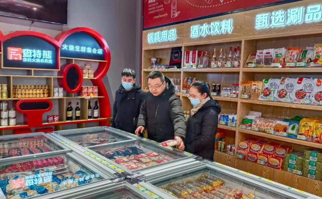想開個火鍋燒烤食材超市怎么樣？要花多少錢？