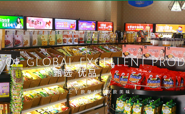 大量零食店倒閉了，不想關(guān)門就試試這三點