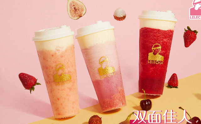 自己如何經營一家奶茶店