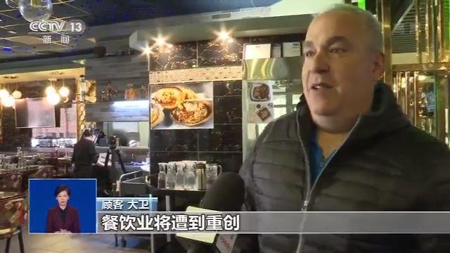 限制令下的美國餐飲業：餐館顧客減少 服務人員擔心失業
