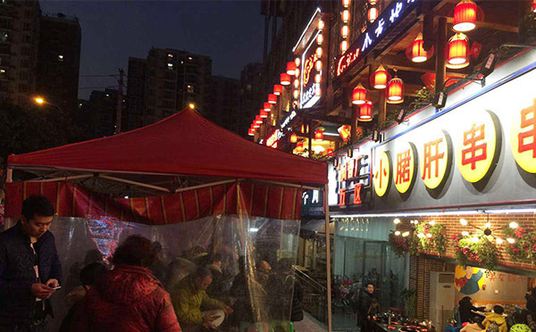 成都可以加盟的小吃店有哪些-鋼管廠五區小郡肝