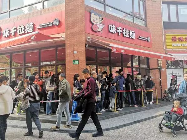 味千50周年生日，全上海大排長(zhǎng)龍搶生日面