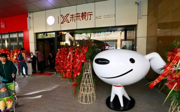 京東開了家X未來餐廳，除了機器人炒菜還能干什么