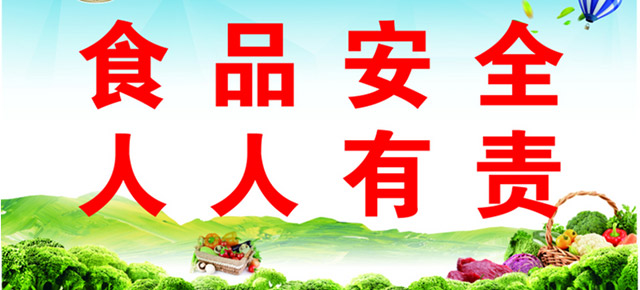 新版《餐飲服務食品安全操作規范》解讀匯總