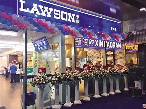 餐飲企業前沿信息