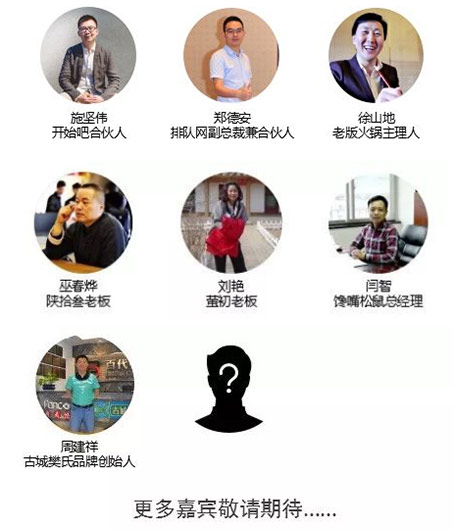 5月22日，與500+餐飲人齊聚古都西安“餐創新未來”！