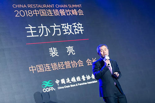 需求升級迭代加速 細分和數字化成餐飲業突圍利器