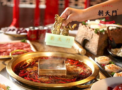 朝天門火鍋，重慶老字號(hào)，重慶市非物質(zhì)文化遺產(chǎn)
