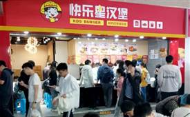 喜報 | 快樂星漢堡五月逾十家店鋪簽約成功！