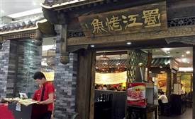 加盟選擇烤魚品牌，投資者看重的是什么