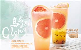 開個果汁店怎么樣？果汁店的發展前景