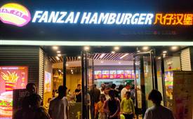 新手開漢堡加盟店要注意哪些問題？